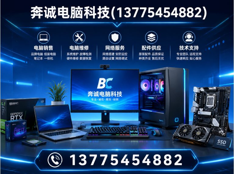 黄浦区工业电气设备回收展示图
