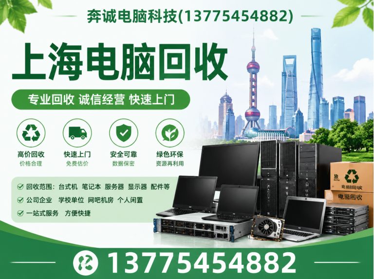 黄浦区显卡回收展示图