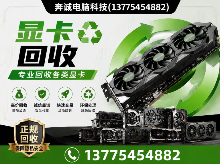 黄浦区上门回收电脑展示图